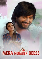Mera Number Beess