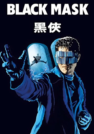 黑侠