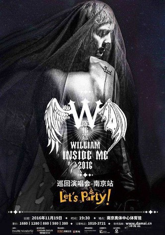 陈伟霆WILLIAM INSIDE ME TOUR 巡迴演唱会