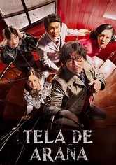 Tela de araña (Cobweb)