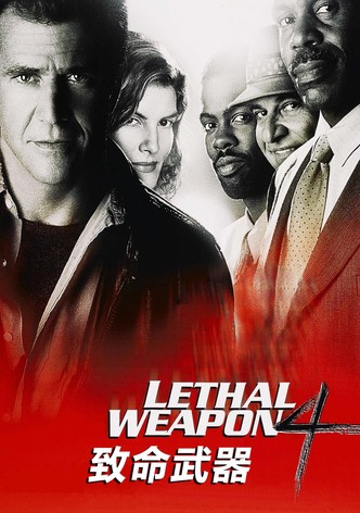 致命武器4