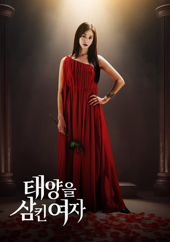 태양을 삼킨 여자 - 시즌 1