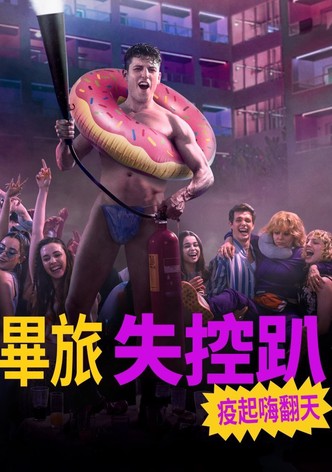 毕业旅行：马略卡岛