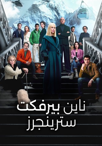 Nine Perfect Strangers
