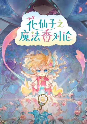Flower Angels: On the Fragrance of Magic Flowers