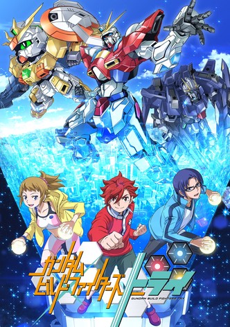 ガンダムビルドファイターズ