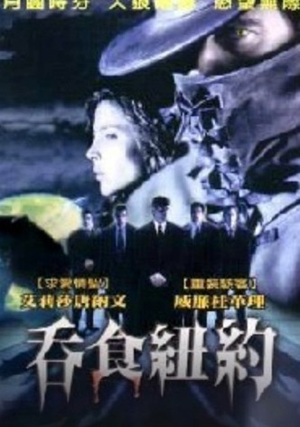 Wolves of Wall Street