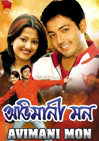 Abhimani Mon