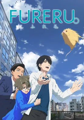 Fureru poster