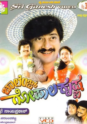 Challenge Gopalakrishna