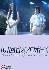 The 101st Proposal