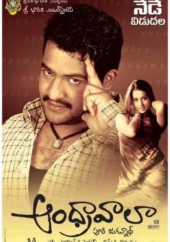 Andhrawala poster
