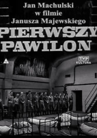 First Pavilion