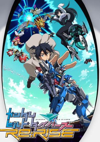 ガンダムビルドダイバーズRe:RISE