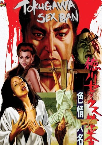 The Erotomaniac Daimyo