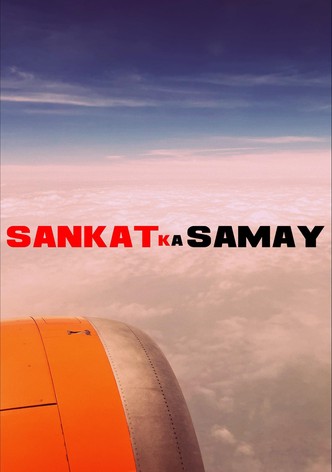 Sankat Ka Samay