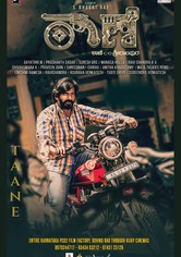 Taane C/O Srirampura