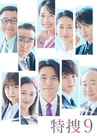 Special Investigation Nine