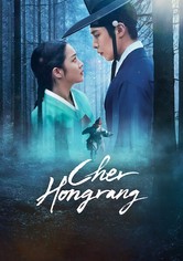 Cher Hongrang