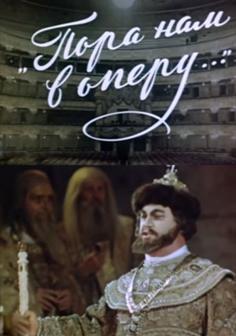 It's Time for the Opera