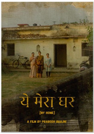 Yeh Mera Ghar