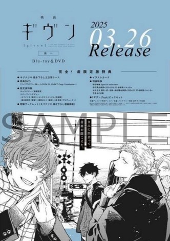 "Given The Movie: To the Sea" Live Performance (2024.11.10 at KT Zepp Yokohama)