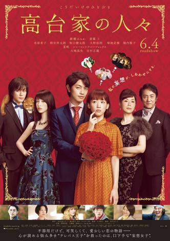 The Kodai Family