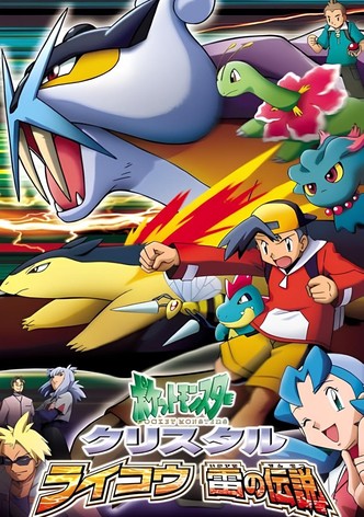 ポケットモンスタークリスタル・ライコウ　雷の伝説