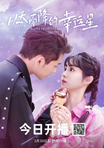 Lucky Stars Falling from the Sky