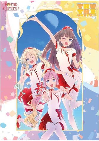 ラブライブ！蓮ノ空女学院スクールアイドルクラブ 3rd Live Tour TRY TRI UNITY!!! with みらくらぱーく！