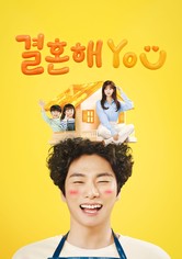 결혼해YOU - 시즌 1