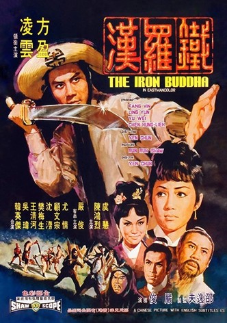 The Iron Buddha
