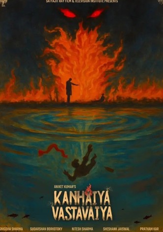 Kanhaiya Vastavaiya