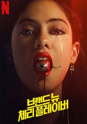 Brand New Cherry Flavor