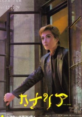 Canary