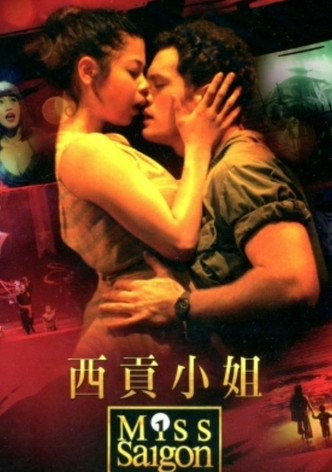 西贡小姐：二十五周年表演