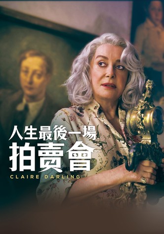 克莱尔·达林的最后疯狂