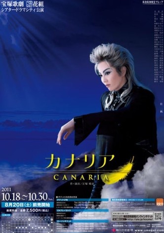 Canary