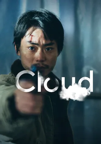 Cloud poster