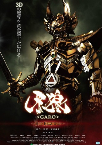 GARO: Red Requiem