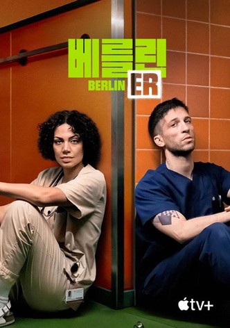 '베를린 ER' - Berlin ER