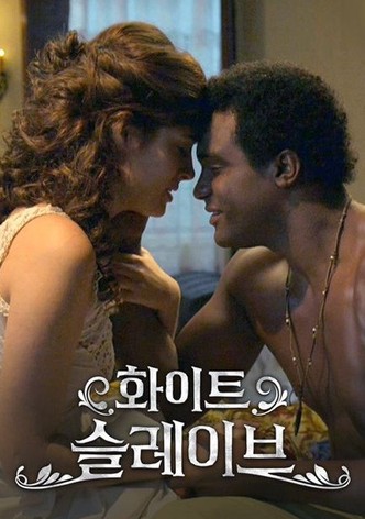 화이트 슬레이브