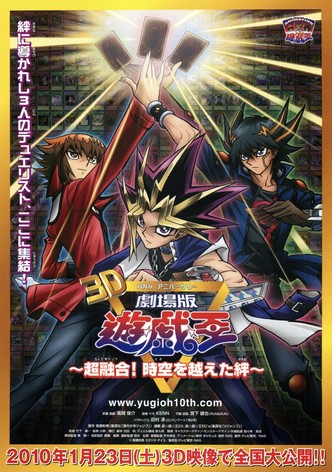 Yu-Gi-Oh! 3D: Bonds Beyond Time Abridged
