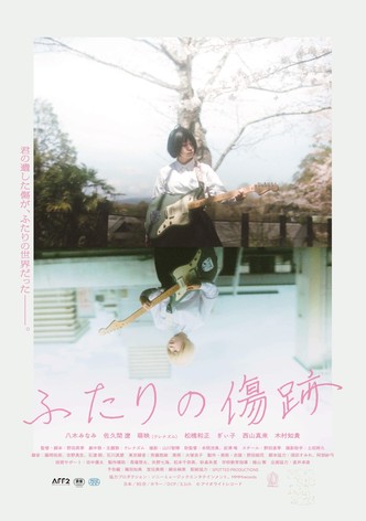 Futari No Kizuato