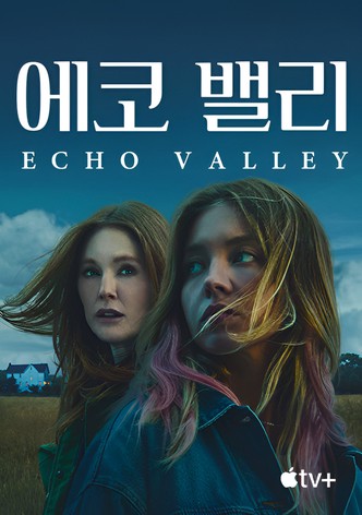 '에코 밸리' - Echo Valley