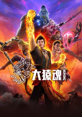 WUKONG