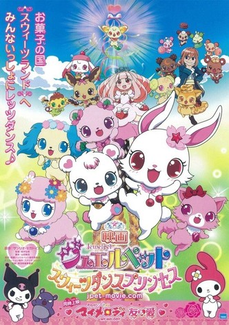 Jewelpet le film : La Princesse du Royaume des Douceurs