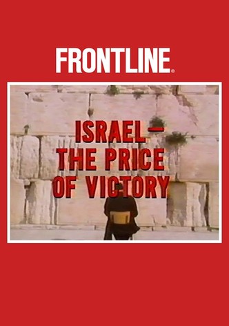 Israel  The Price of Victory