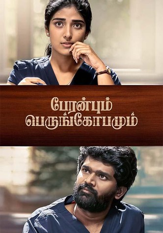 Peranbum Perungobamum