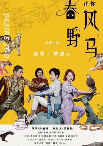Desire Zoo